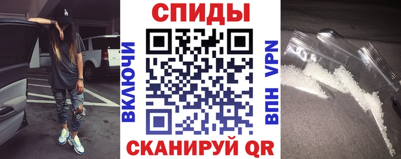 хочу наркоту  Шенкурск  OMG сайт  АМФЕТАМИН Premium 