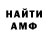 АМФЕТАМИН VHQ kamila farkas