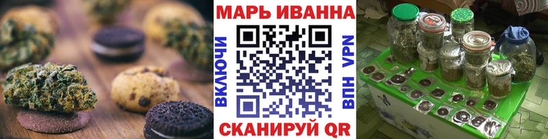 ОМГ ОМГ ССЫЛКА  Шенкурск  Еда ТГК конопля 