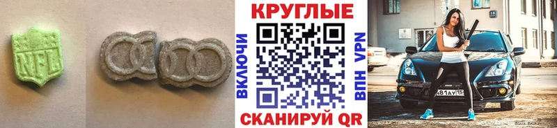 ЭКСТАЗИ 300 mg  Шенкурск 