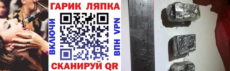 ГАШИШ Изолятор  ОМГ ОМГ ссылка  Шенкурск 