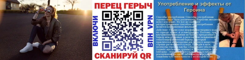 как найти закладки  Шенкурск  Героин белый 