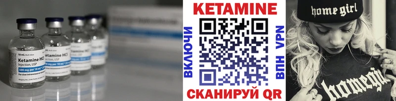 КЕТАМИН ketamine  ОМГ ОМГ ONION  Шенкурск 
