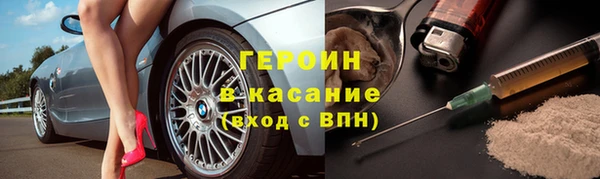 хмурый Лиски