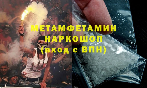 хмурый Лиски