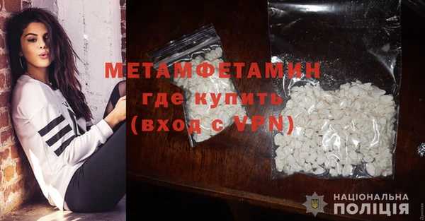 кокаин премиум Братск