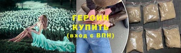 хмурый Лиски