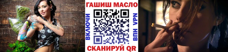 ТГК Wax  Шенкурск 